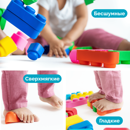 Конструктор "Мягкие кирпичики" 9 деталей KOR-01582