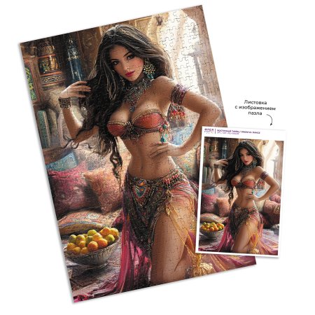 Пазл 1000 элементов ФРЕЯ "Восточный танец" PZL-1000/85