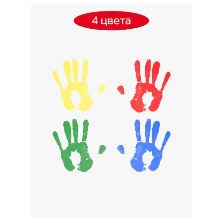 Краски пальчиковые ГАММА "Мультики" классические 4 цв 50 мл картон. упаковка RE-180120212