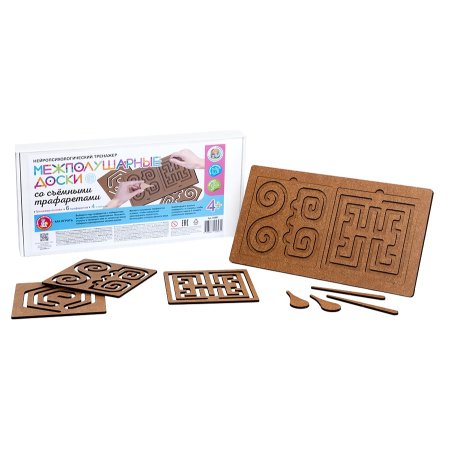 Нейропсихологический тренажер "Межполушарные доски", со съёмными трафаретами KOR-05893