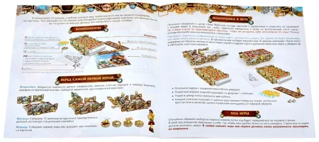 Настольная игра: Макроскоп MAGLS27