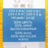 Пряжа Пехорская ПТ "Популярная" 50% шерсть, 50% акрил 1 х 100 г 133 ± 8 м №012 желток PEH-POP-012