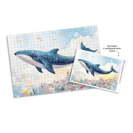 Пазл 500 элементов ФРЕЯ "Где обитают сны" PZL-500/64