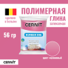 Пластика полимерная запекаемая CERNIT №1 56 г (481 малиновый) RH-CE0900056481