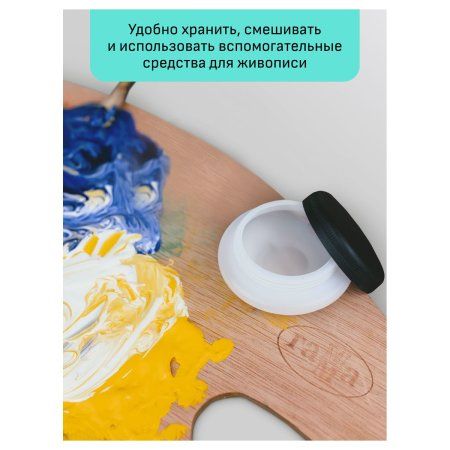 Масленка пластиковая одинарная с крышкой ГАММА "Студия" RE-70420213