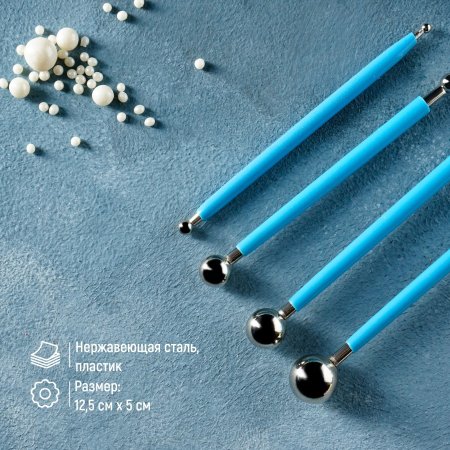 Набор кондитерских инструментов для моделирования 4 шт сталь нерж SIM-5284325 Набор кондитерских инструментов для моделирования 4 шт сталь нерж SIM-5284325