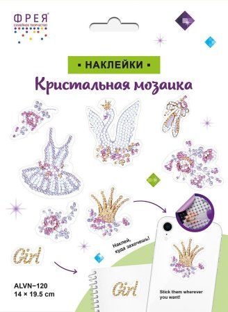 Кристальная (алмазная) мозаика ФРЕЯ наклейки "Девичьи грёзы" 14 х 19.5 см ALVN-120