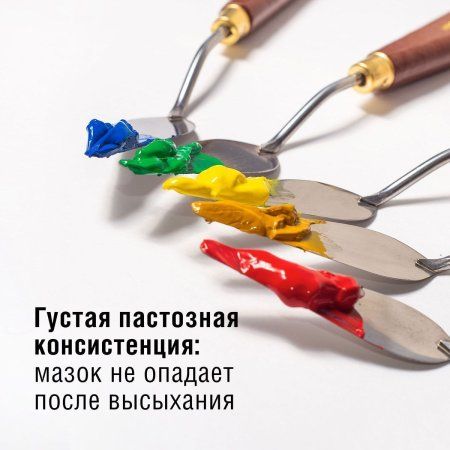 Краска "Акрил-Арт" туба 45 мл Краска "Акрил-Арт" туба 45 мл