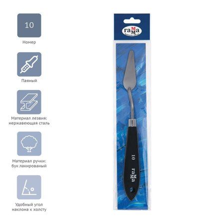 Мастихин ГАММА "Студия" №10 RE-2131018_01_13