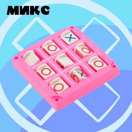 Настольная игра: Крестики-нолики цвета МИКС SIM-1962853