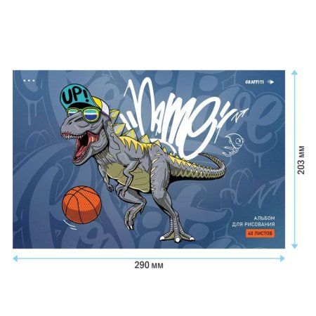 Альбом для рисования 40л. A4 ArtSpace "Рисунки. Graffiti" на скрепке, эконом RE-А40Э_44488