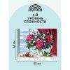Картина по номерам на холсте ТРИ СОВЫ "Пионы и персики" 40 x 50 см, краски, кисть RE-КХ_44150