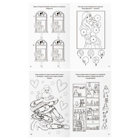 Книжка-задание А5 ТРИ СОВЫ "Умные задания. Барби" 16 стр. RE-КзА5_56036