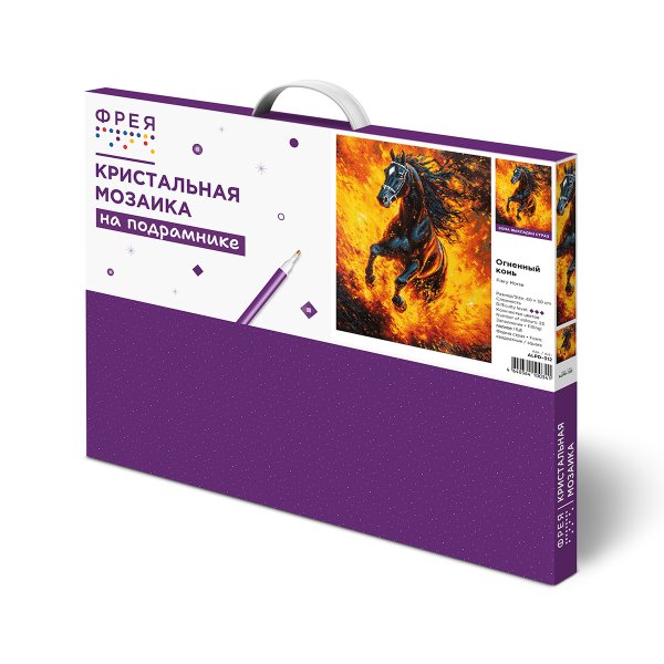 Кристальная (алмазная) мозаика ФРЕЯ на подрамнике "Огненный конь" 40 х 50 см ALPD-312