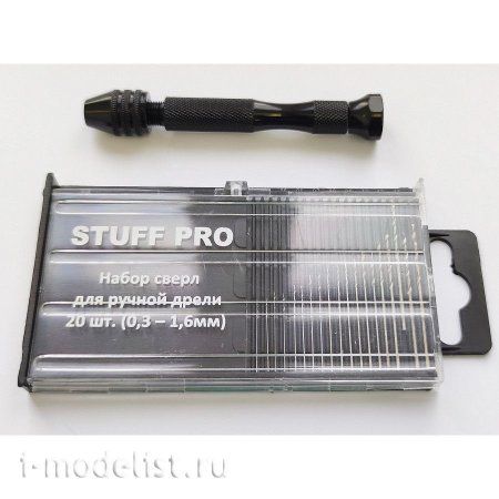 Модельная дрель с набором сверл для миниатюр Stuff-Pro, З-1160