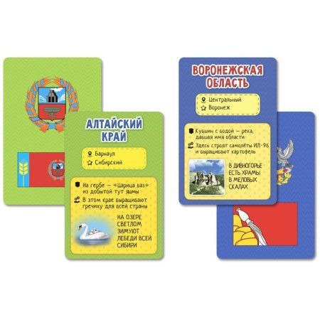 Настольная игра: ГЕОДОМ "Флагомания. Россия" 85 карточек, картонная коробка RE-4607177458618