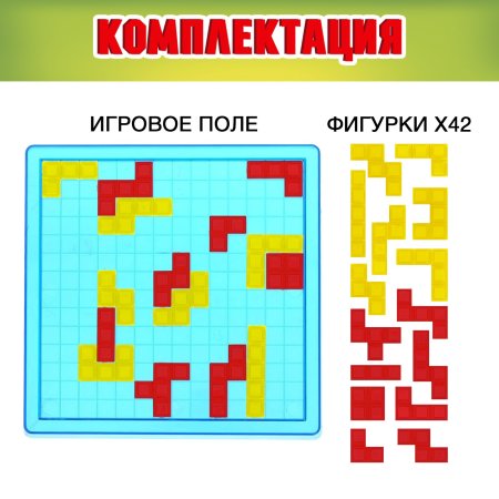 Настольная игра "IQ баттл" SIM-3303140