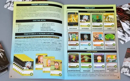 Настольная игра: Рик и Морти: Рикбег из Рикшенка MAG915718