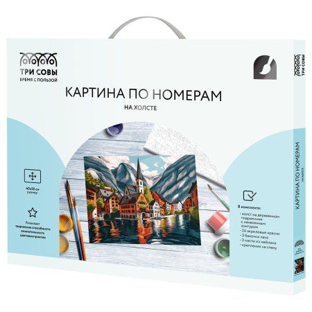 Картина по номерам на холсте ТРИ СОВЫ "Холодный город" 40 x 50 см, краски, кисть RE-КХ4050_53934