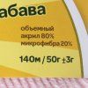 Пряжа Камтекс КТ "Детская забава" 80% акрил, 20% микрофибра 1 x 50 г 140 м 293 розовый песок KAM-ZABAV-293