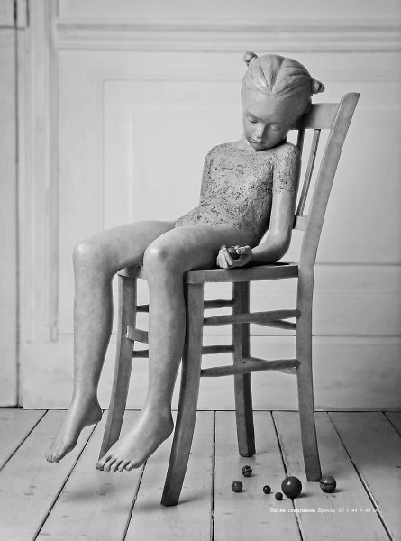 Книга: Скульптура для начинающих. Тело человека EKS-379285