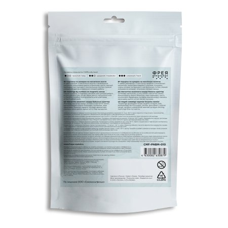 Набор для раскрашивания по номерам ФРЕЯ (на магните) 9 х 9 см "Ёжик в тумане. Зовите на чай" CMF-PNBM-010