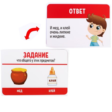 Развивающая игра "Что общего?" для детской компании, 30 карт, 6+ SIM-3575177