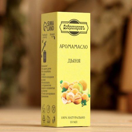 Эфирное масло "Добропаровъ" 10 мл "Дыня" удобный дозатор SIM-9865952
