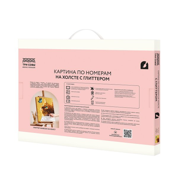 Картина по номерам на холсте с глиттером ТРИ СОВЫ "Кот и бабочка" 30 x 40 см с акриловыми красками и кистями RE-КХг3040_57050