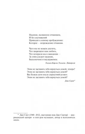 Книга: Оно. Воссоединение EKS-082413