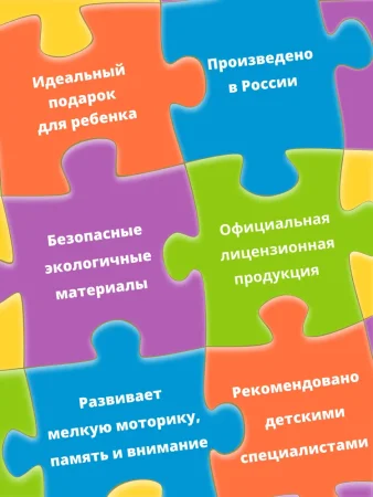 Пазл Step Puzzle 60 "Смешарики (new)" (Мармелад Медиа) EKS-812031