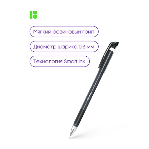 Ручка шариковая Berlingo "xFine" черная, 0,3 мм, грип RE-CBp_03501