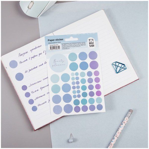 Наклейки бумажные MESHU "Beauty planner blue" 12 x 21 см, 47 накл, европодвес RE-MS_41679