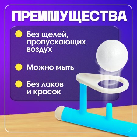 Развивающий набор IQ-ZABIAKA "Аэробол" Логопедический тренажёр SIM-5034816