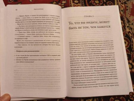 Книга: Змеи в костюмах.Как вовремя распознать токсичных коллег и не пострадать от их деструктивных действий MIF-179658 Книга: Змеи в костюмах.Как вовремя распознать токсичных коллег и не пострадать от их деструктивных действий MIF-179658