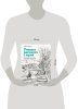 Книга: Учимся рисовать с нуля. Уникальный самоучитель начинающего художника EKS-860318