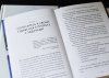 Книга: Сверхпродуктивность. 20 инструментов для планирования жизни и быстрого достижения целей MIF-693130 Книга: Сверхпродуктивность. 20 инструментов для планирования жизни и быстрого достижения целей MIF-693130