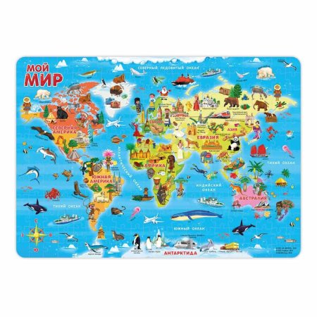 Карта-пазл ГЕОДОМ 260 "Мой мир" с дополненной реальностью, картонная коробка RE-4607177453484