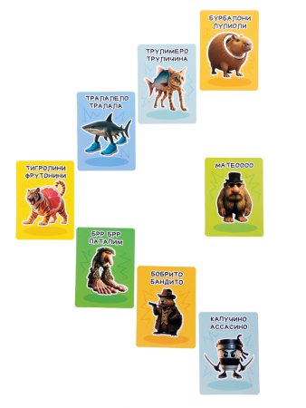 Настольная игра: Десятое королевство "Ктояжка" Брейнрот KOR-05961