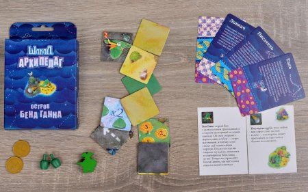 Настольная игра: Шакал. Архипелаг. Остров Бена Ганна MAG11185