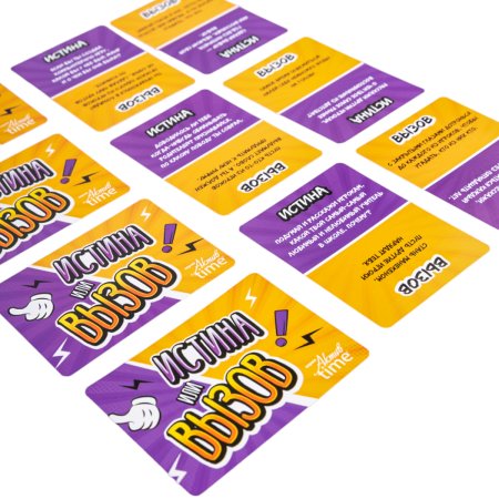 Настольная игра: Десятое Королевство Aктив time "Истина или Вызов" 64 карточки KOR-05349