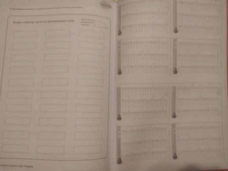 Книга: Kumon.Развитие памяти и интеллекта. Рабочая тетрадь для тренировки мозга №3 MIF-464174 Книга: Kumon.Развитие памяти и интеллекта. Рабочая тетрадь для тренировки мозга №3 MIF-464174