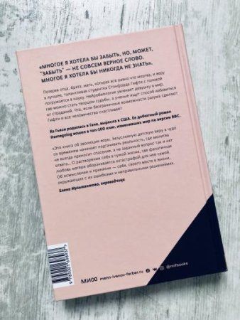 Книга: Мир неземной MIF-698937