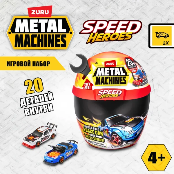 Игровой набор ZURU Metal Machines "Герои скорости" S1 IT-67125