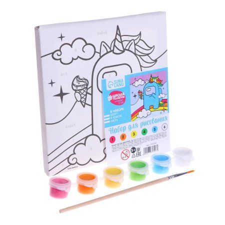 Картина по номерам "Радужный день" 15 x 15 см SIM-7370547