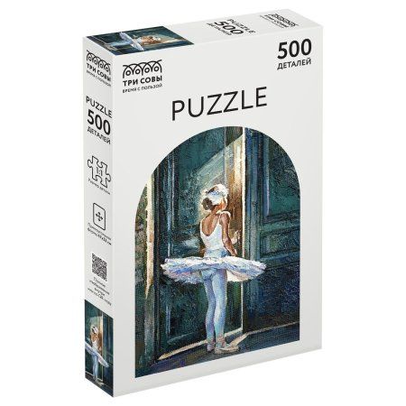 Пазл ТРИ СОВЫ 500 "Балерина" RE-ПК500_54661