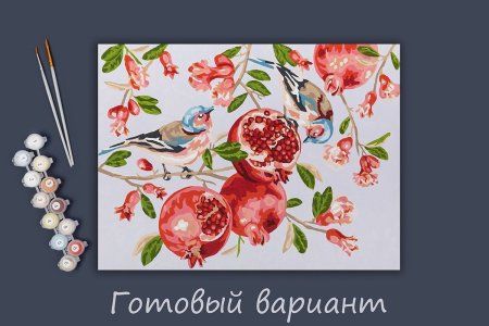 Набор для раскрашивания по номерам (на картоне) ФРЕЯ 40 х 30 см "Гранатовый сад" PKZ/PM-060