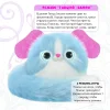 Игрушка My Fuzzy Friends Помсис Лулу IT-SKY01959