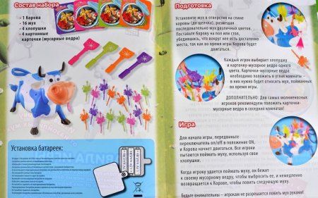 Настольная игра: Леди Му-Му MAGJACT07RU