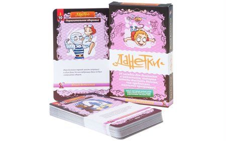 Настольная игра: Данетки Юный детектив (Издание 2019) MAG119797